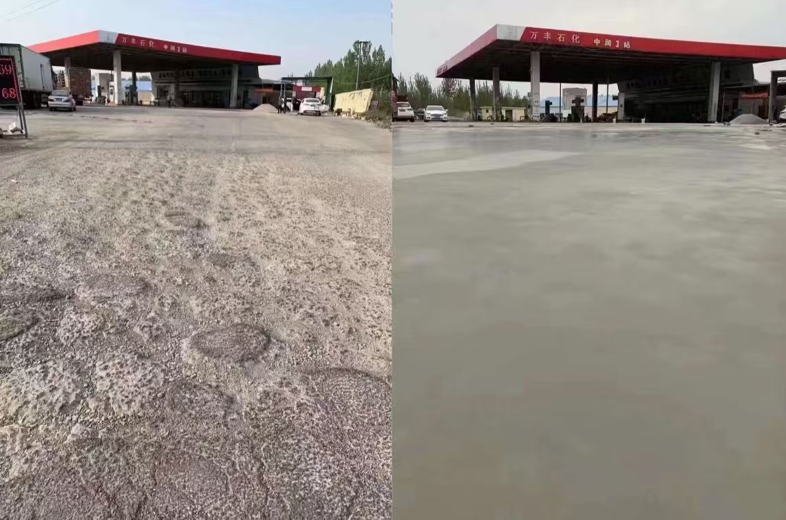 本溪水泥道路抢修料 混凝土地面修补砂浆