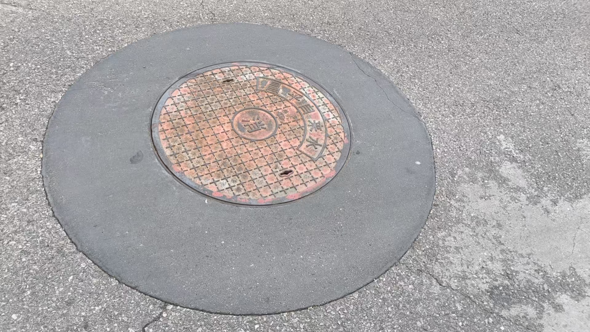本溪井周速凝加固料