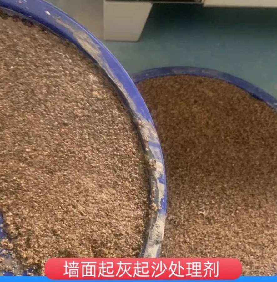 本溪墙面起灰起沙处理硬化剂工作原理